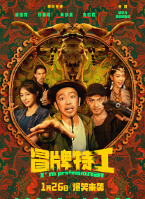 后辈的梦想